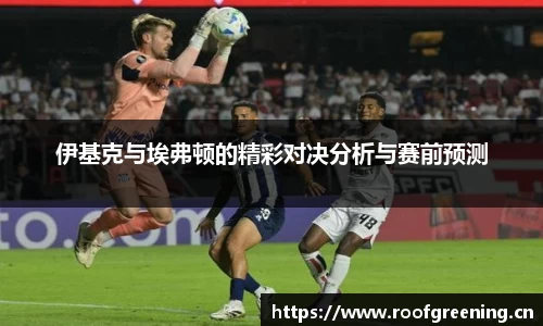 必一运动bsport体育