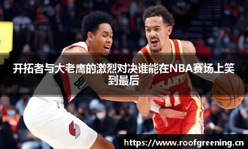 BSports官网入口