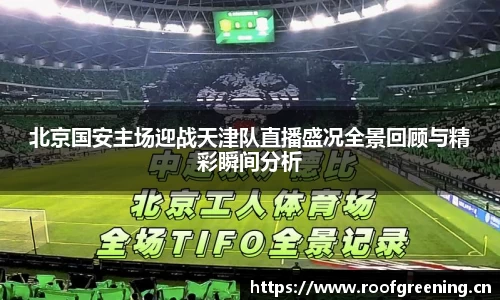 必一运动官网