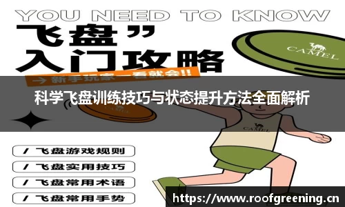 必一运动官网