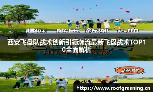 必一运动bsport体育