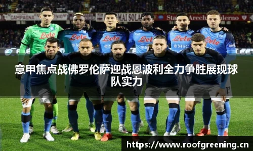 必一运动官网