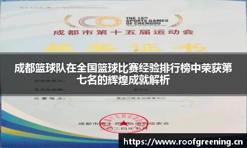 必一运动bsport体育