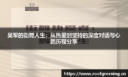 必一运动官网